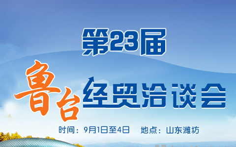 ��23�����_���QǢՄ��