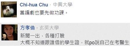 丈夫讓第三者冒充原配辦離婚 原配發勵志文卻遭打臉! 丈夫讓第三者冒充原配辦離婚 原配發勵志文卻遭打臉!