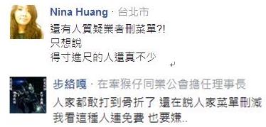 吃8000元新臺幣喊0.1折只付85元 吃8000元新臺幣喊0.1折只付85元